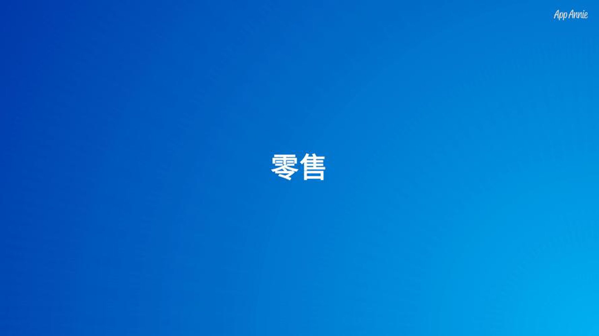 优乐尚品电子