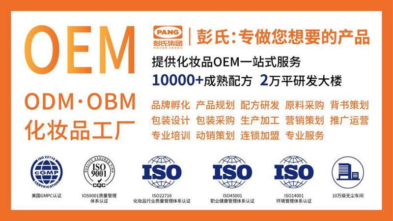 ODM设计