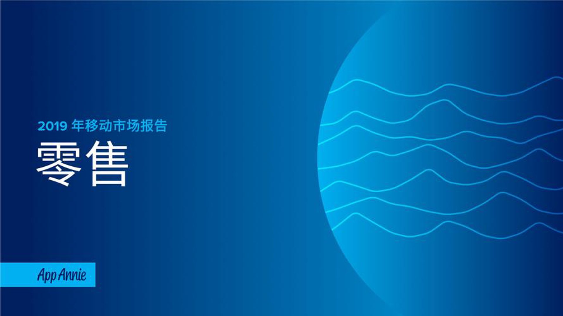 优乐尚品电子